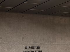 -大馆(前中区警署建築群)