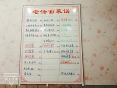 菜单-臭桂鱼儿特色餐厅(朝晖七小区北区店)