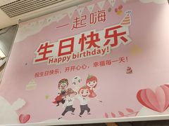 -海底捞火锅(万科广场店)