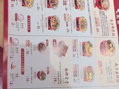 -喜家德虾仁水饺(景枫中心店)