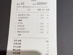 -馔豚·台北菜专门店(深圳湾万象城店)