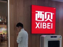 -西贝(上海我格广场店)