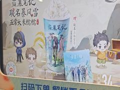 -DQ·蛋糕·冰淇淋(南开大悦城2F店)