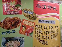 -闫家炸鸡架(五爱总店)