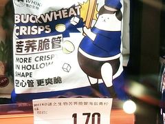 -嗨特购HitGoo(西站食宝街店)