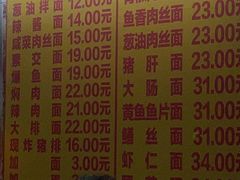 -大时代美食面馆