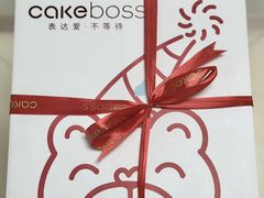 -CAKE BOSS 蛋糕老板(领展购物广场·中关村店)