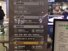 -皇庭广场(福华三路店)