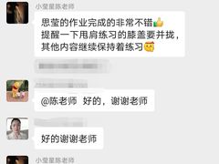 -小荧星艺校(浦东中环分校)
