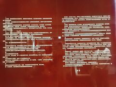-东方红农耕博物馆