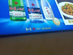 -重庆椒麻鱼·川味江湖菜