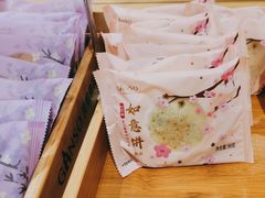 -元祖食品GANSO(江宁万达店)