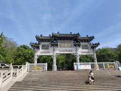 -云龙山