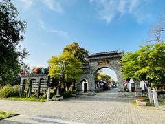 -嬉乐湾休闲旅游区