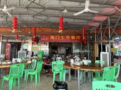 -海门岛七号餐厅