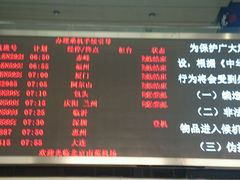 android_upload_pic-中国联合航空