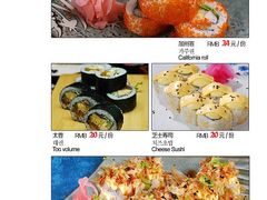 菜单-食喜料理(诸城店)