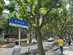 -上海波特曼丽思卡尔顿酒店