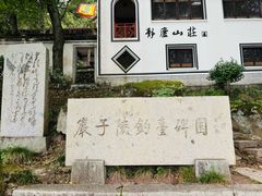 -严子陵钓台(富春江小三峡)