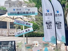 -青果巷历史文化街区