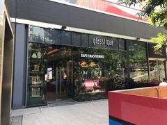 -glasstique(三里屯店)