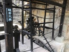-燊海井