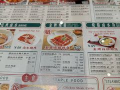 -凤来茶餐·粤菜馆(珠江新城店)