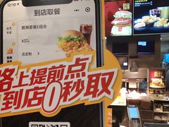 -麦当劳(安立路店)
