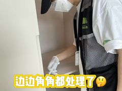 -绿色家缘甲醛治理公司(中关村店)