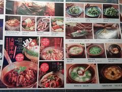 -兰木肆·云南菜(龙湖U城天街店)