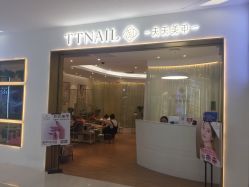 -TTNAIL天天美甲