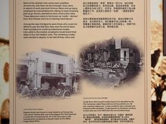 -新加坡牛车水原貌馆