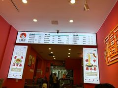 -大嘻咹biangbiang面(历史博物馆店)