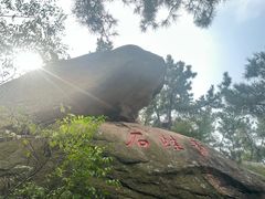 -太和山风景区