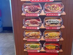 -鱼酷活鱼烤鱼(沈阳大悦城店)