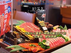 -轻烧烤肉(光谷步行街店)