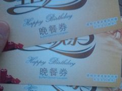 -鼓浪湾酒店自助餐