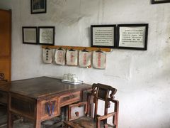 -枫泾古镇-人民公社旧址