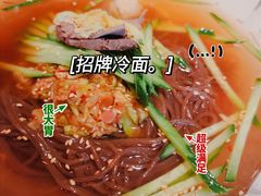 -七八冷面·延边朝鲜族美食(欢乐谷店)