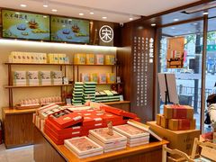 -南宋胡记(杭州体育场路店)