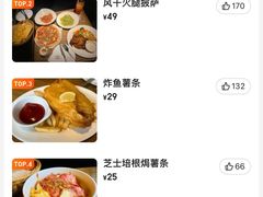 -FABIO’S费比欧披萨餐厅