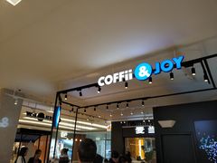 -COFFii&JOY(龙江新城市广场店)