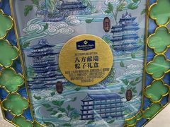 -山姆会员商店(西溪店)