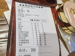 -金九姬黑牛烤肉料理(杨舍老街店)