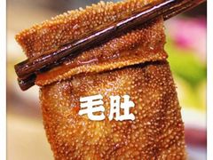 -大龙燚火锅(春熙店)