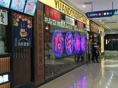 -万达广场(太原街店)