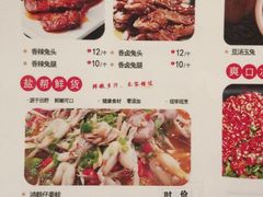 菜单-兔行天下鸿鹤鲜锅兔(自贡店)