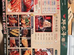 -那些年记忆烧烤