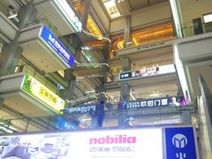 -红星美凯龙(山东全球家居1号店)