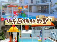 -美的鹭湖森林度假区